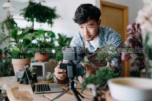 飞速直播app下载